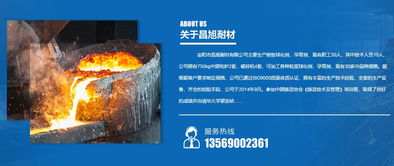 攜手中國鐵合金材料之鄉(xiāng)，共創(chuàng)鑄件產(chǎn)業(yè)新未來